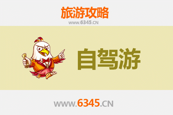 十堰房县自驾游全攻略：探秘诗画山水与千年古韵
