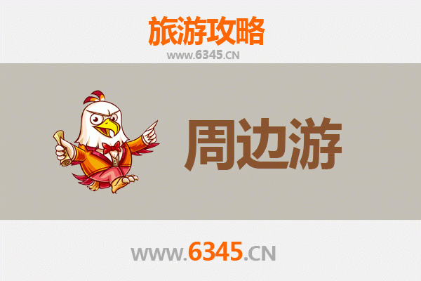 十堰房县深度游：探秘诗经故里与自然奇观的完美融合