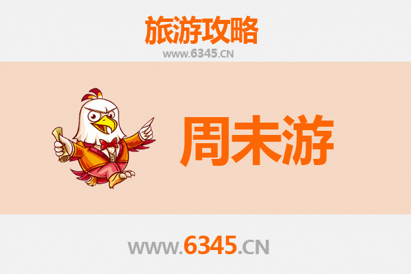 十堰房县周末游攻略：探秘诗画山水，品味黄酒之乡