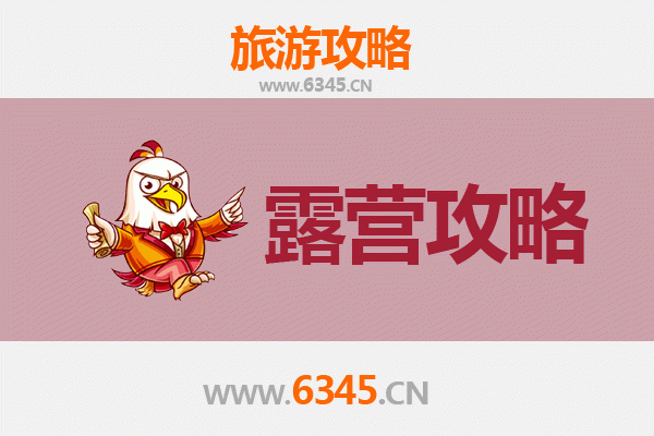 十堰房县周边露营胜地全攻略：星空下的自然之旅