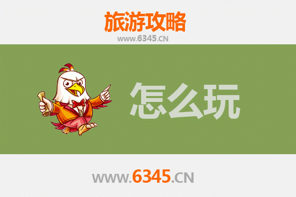 节假日探秘十堰房县：山水古韵与美食的全攻略