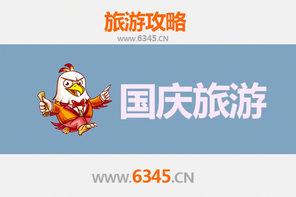 十一避世指南：探秘十堰房县冷门秘境，独享鄂西秋色