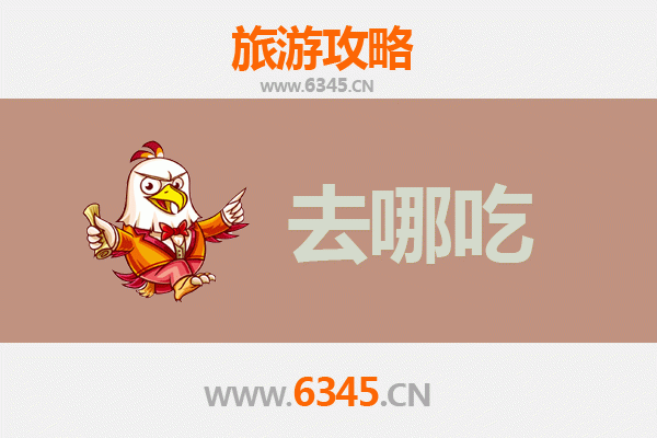 房县美食攻略：舌尖上的黄酒与地道菜