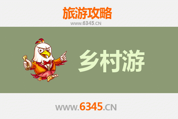 十堰房县乡村旅游精品线路推荐：探秘诗画田园，乐享生态之旅