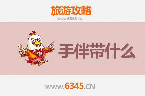 房县出发湄洲岛朝圣之旅：妈祖故里深度游玩全攻略与伴手礼指南